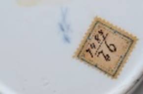 111) 7487