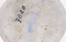 87) 7626